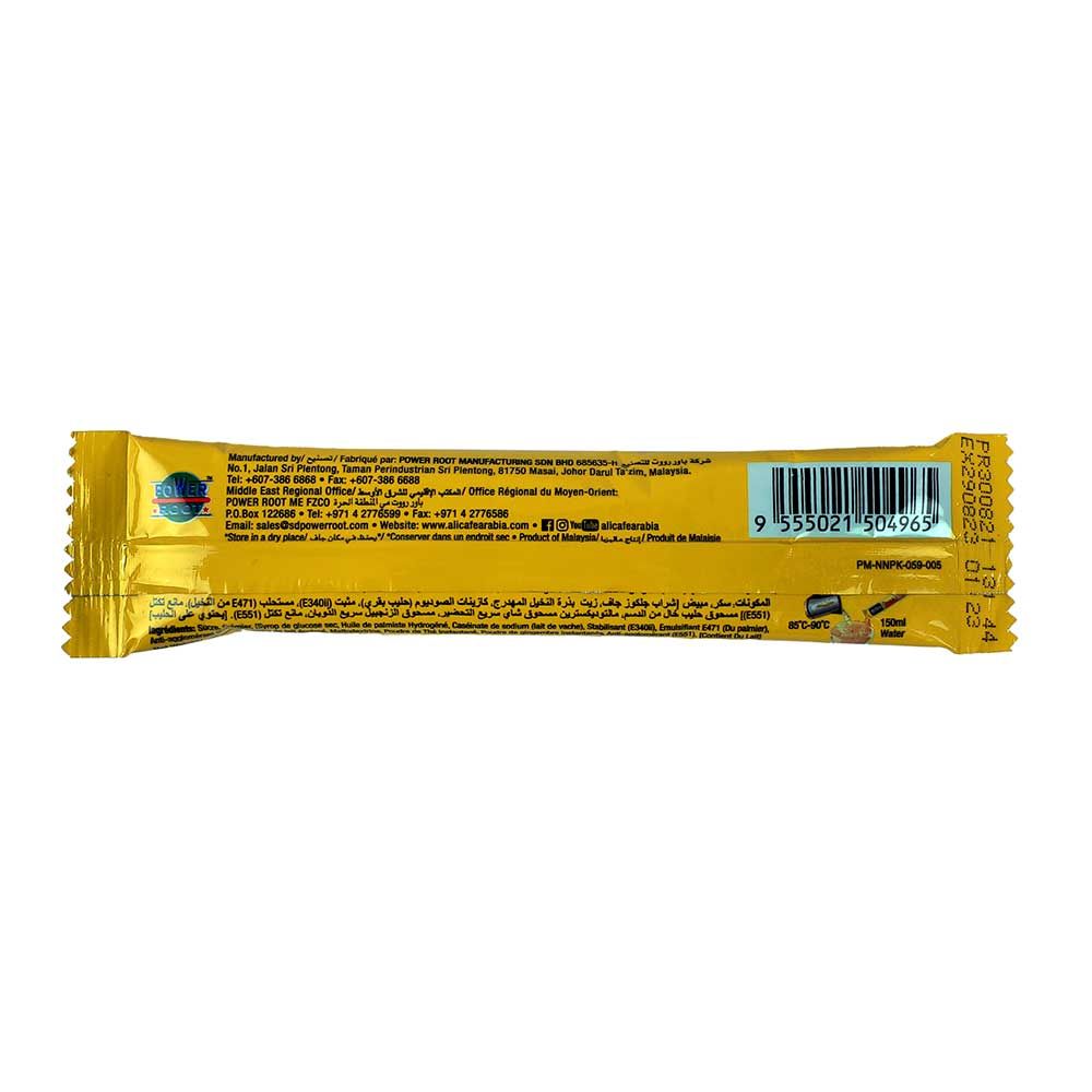 Alitea Ginger 3 in 1 - 20gm