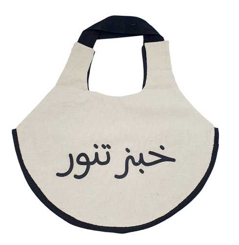 Khaboos Bag-A